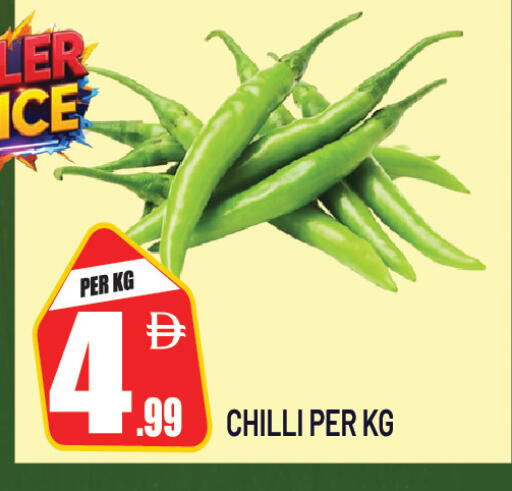 available at Dream Land in UAE - Sharjah / Ajman