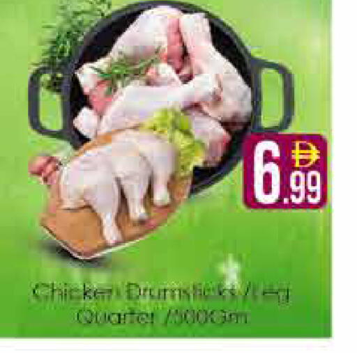 available at AIKO Mall and AIKO Hypermarket in UAE - Dubai