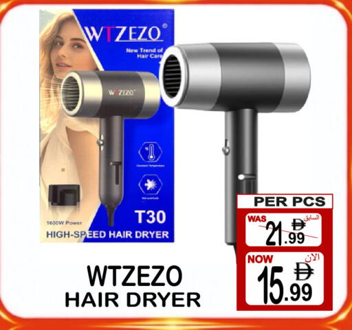 available at Gift Point in UAE - Dubai