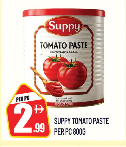Tomato available at Dream Land in UAE - Sharjah / Ajman