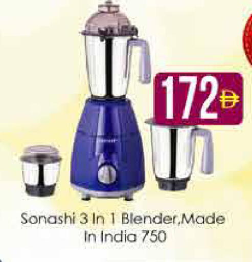 available at AIKO Mall and AIKO Hypermarket in UAE - Dubai