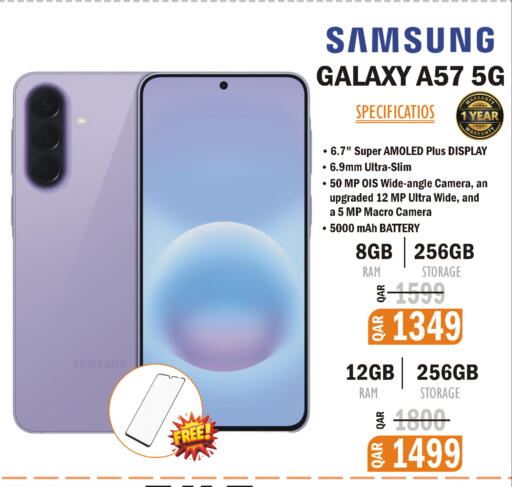 available at البلدي اليوم in قطر - الريان