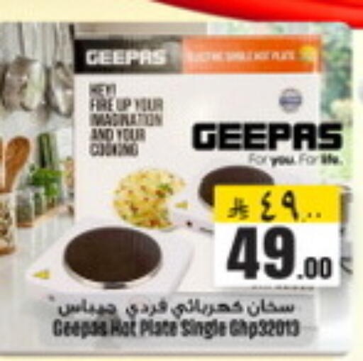 available at We One Shopping Center in KSA, Saudi Arabia, Saudi - Al Khobar
