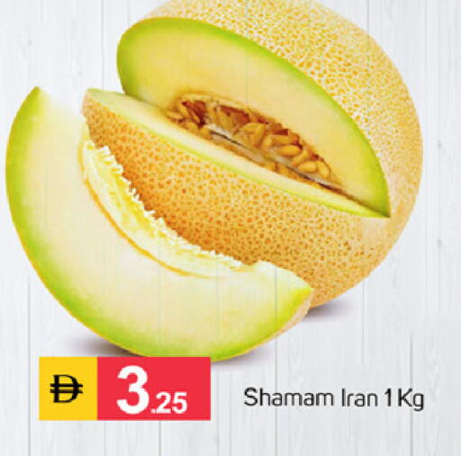 from Iran available at سوق طلال in الإمارات العربية المتحدة , الامارات - الشارقة / عجمان