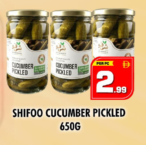 Cucumber available at نايت تو نايت in الإمارات العربية المتحدة , الامارات - الشارقة / عجمان
