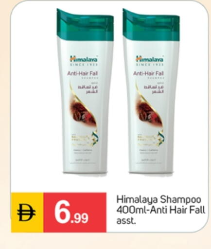 available at سوق طلال in الإمارات العربية المتحدة , الامارات - دبي