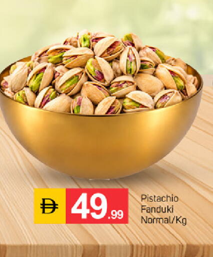 available at سوق طلال in الإمارات العربية المتحدة , الامارات - دبي