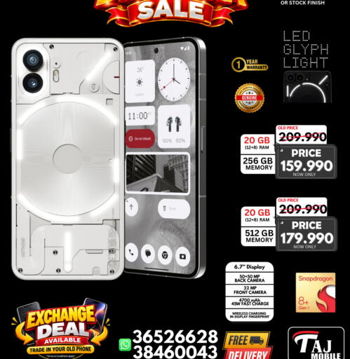 available at التاج للهواتف in البحرين