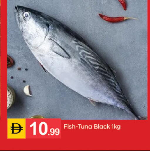 available at TALAL MARKET in UAE - Sharjah / Ajman
