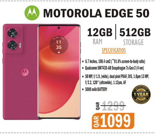 available at البلدي اليوم in قطر - الريان