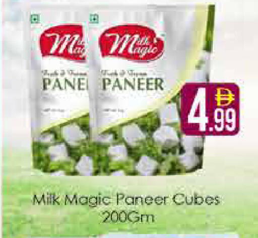 available at AIKO Mall and AIKO Hypermarket in UAE - Dubai