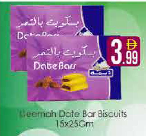 Date available at AIKO Mall and AIKO Hypermarket in UAE - Dubai