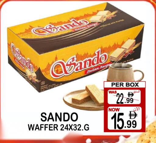 available at Gift Point in UAE - Dubai