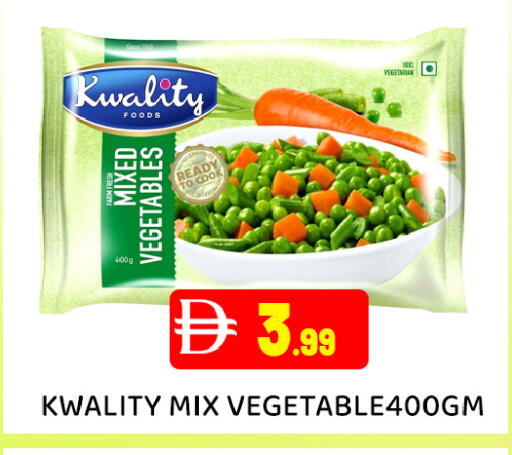available at عين المدينة هايبرماركت in الإمارات العربية المتحدة , الامارات - الشارقة / عجمان