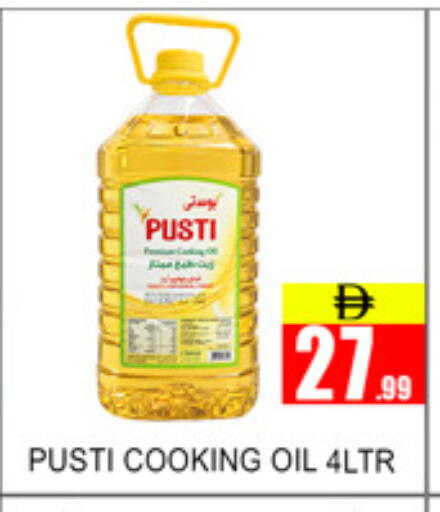 available at لكي سنتر in الإمارات العربية المتحدة , الامارات - الشارقة / عجمان