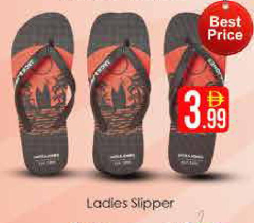 available at AIKO Mall and AIKO Hypermarket in UAE - Dubai