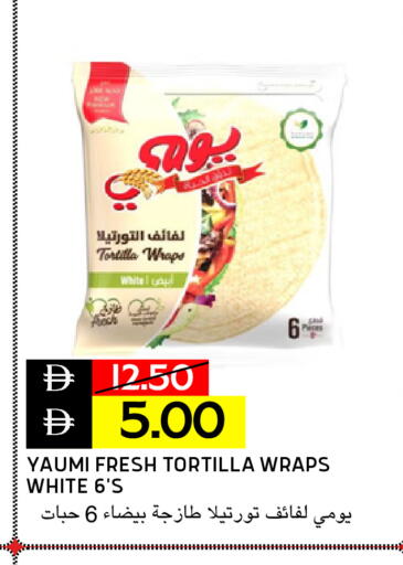available at Select Market in UAE - Abu Dhabi