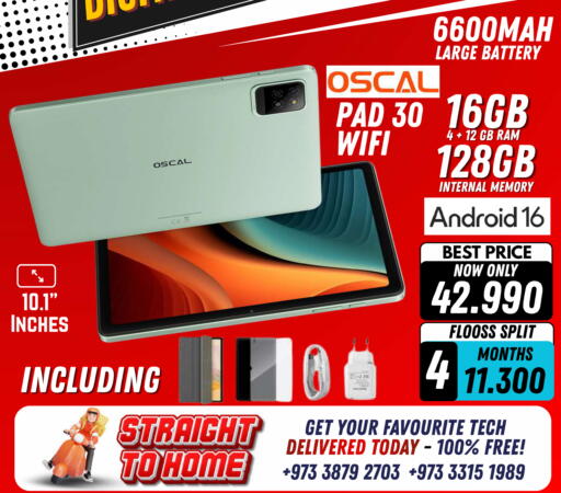 available at Arafa Phones in Bahrain