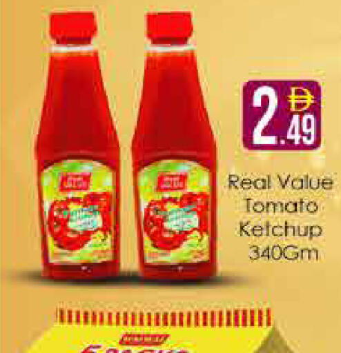 Tomato available at AIKO Mall and AIKO Hypermarket in UAE - Dubai