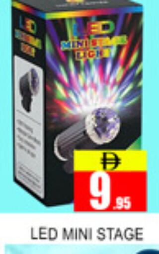 available at لكي سنتر in الإمارات العربية المتحدة , الامارات - الشارقة / عجمان