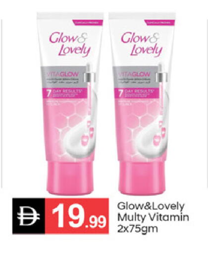available at سوق طلال in الإمارات العربية المتحدة , الامارات - دبي