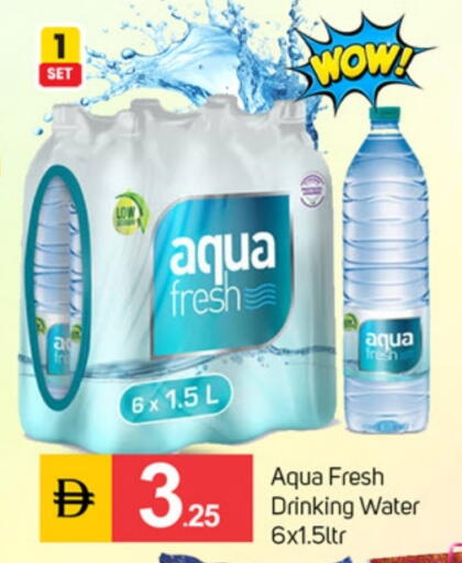 available at سوق طلال in الإمارات العربية المتحدة , الامارات - دبي