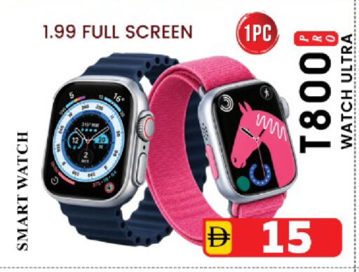available at Safari Hypermarket in UAE - Sharjah / Ajman