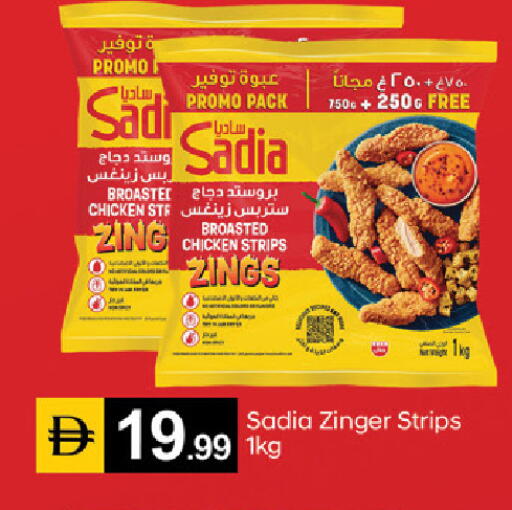available at سوق طلال in الإمارات العربية المتحدة , الامارات - دبي