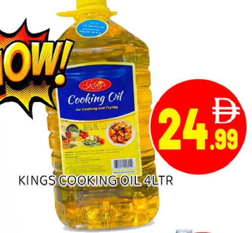 available at عين المدينة هايبرماركت in الإمارات العربية المتحدة , الامارات - الشارقة / عجمان