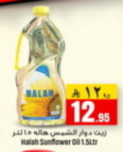 available at We One Shopping Center in KSA, Saudi Arabia, Saudi - Al Khobar