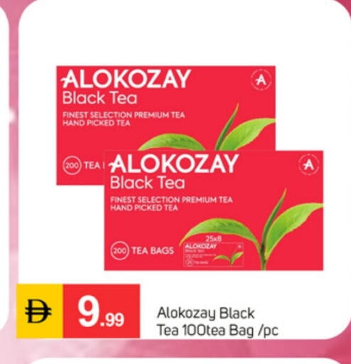 available at سوق طلال in الإمارات العربية المتحدة , الامارات - دبي
