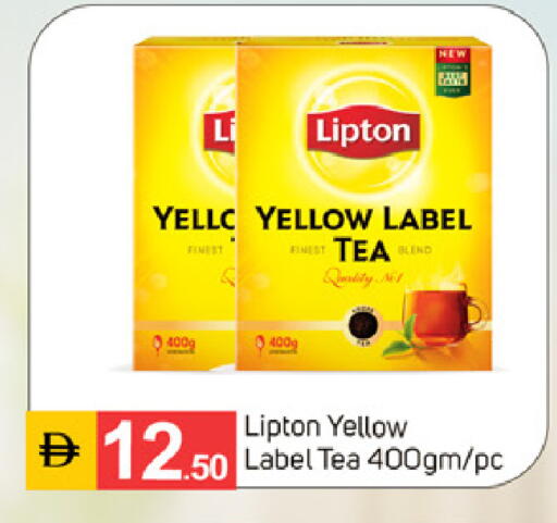 available at سوق طلال in الإمارات العربية المتحدة , الامارات - الشارقة / عجمان
