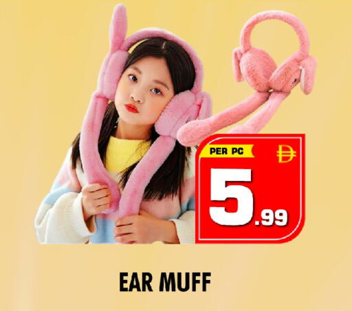 available at NIGHT TO NIGHT DEPARTMENT STORE in UAE - Sharjah / Ajman
