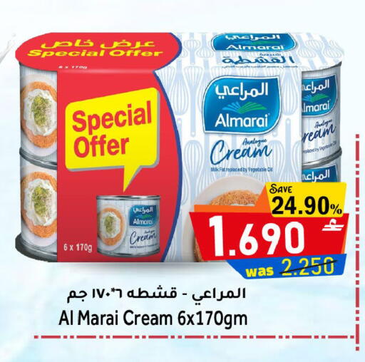 available at القوت هايبرماركت in عُمان - مسقط‎