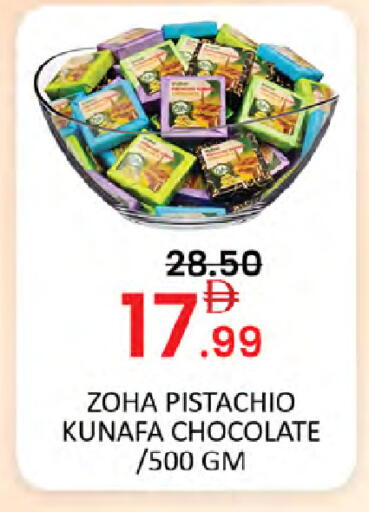 available at Al Madina  in UAE - Dubai