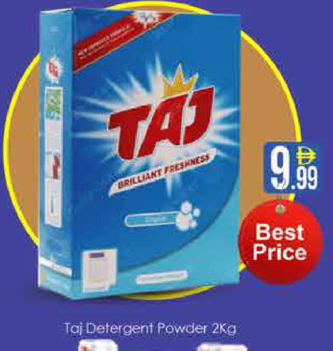 available at AIKO Mall and AIKO Hypermarket in UAE - Dubai