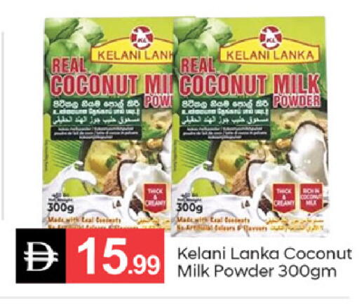 Coconut available at سوق طلال in الإمارات العربية المتحدة , الامارات - دبي
