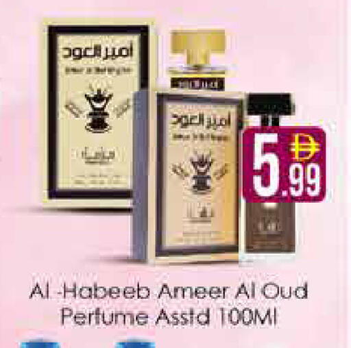 available at AIKO Mall and AIKO Hypermarket in UAE - Dubai