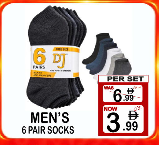 available at Gift Point in UAE - Dubai