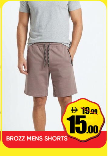 available at ليبتس هايبرماركت in الإمارات العربية المتحدة , الامارات - ٱلْعَيْن‎