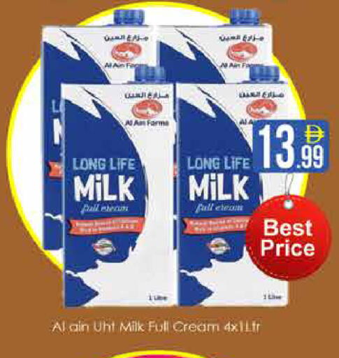 available at AIKO Mall and AIKO Hypermarket in UAE - Dubai