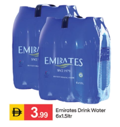 available at سوق طلال in الإمارات العربية المتحدة , الامارات - الشارقة / عجمان