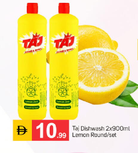 Lemon available at سوق طلال in الإمارات العربية المتحدة , الامارات - دبي