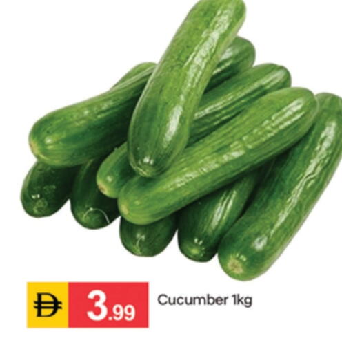 Cucumber available at سوق طلال in الإمارات العربية المتحدة , الامارات - دبي