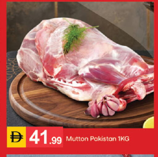 available at TALAL MARKET in UAE - Sharjah / Ajman