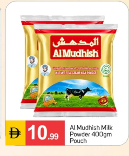 available at سوق طلال in الإمارات العربية المتحدة , الامارات - دبي