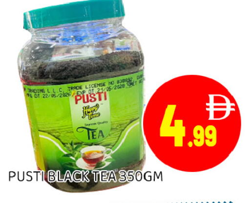 available at عين المدينة هايبرماركت in الإمارات العربية المتحدة , الامارات - الشارقة / عجمان