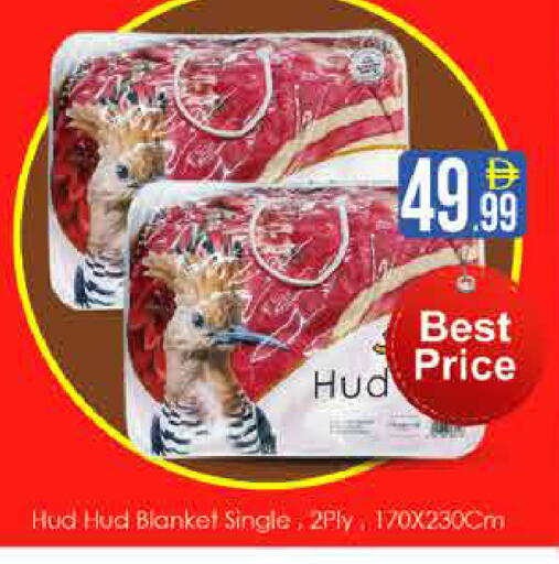 available at ايكو مول & ايكو هايبرماركت in الإمارات العربية المتحدة , الامارات - دبي