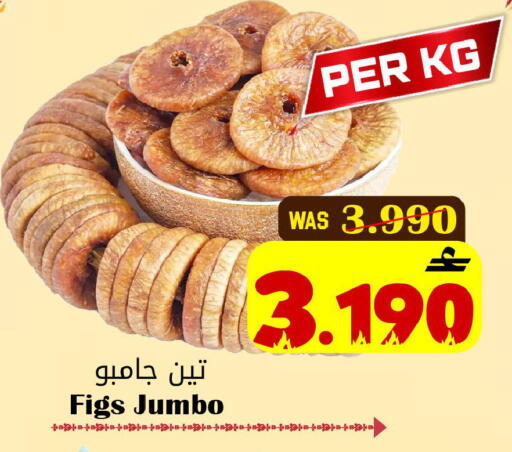 available at مركز المزن للتسوق in عُمان - مسقط‎