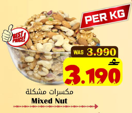 available at مركز المزن للتسوق in عُمان - مسقط‎